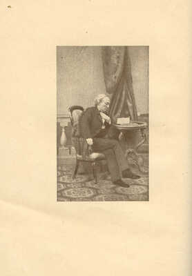 [Собрание В.Г. Лидина]. Тютчев Ф.И. Каталог выставки к стодвадцатипятилетию со дня его рождения 1803-1928. М., 1928.